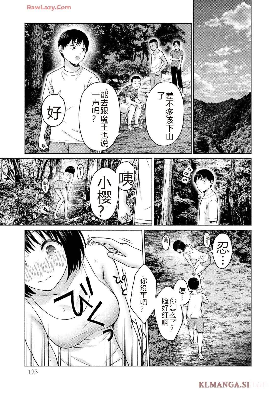 第125页