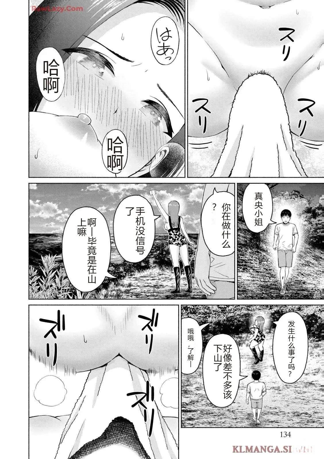 第136页
