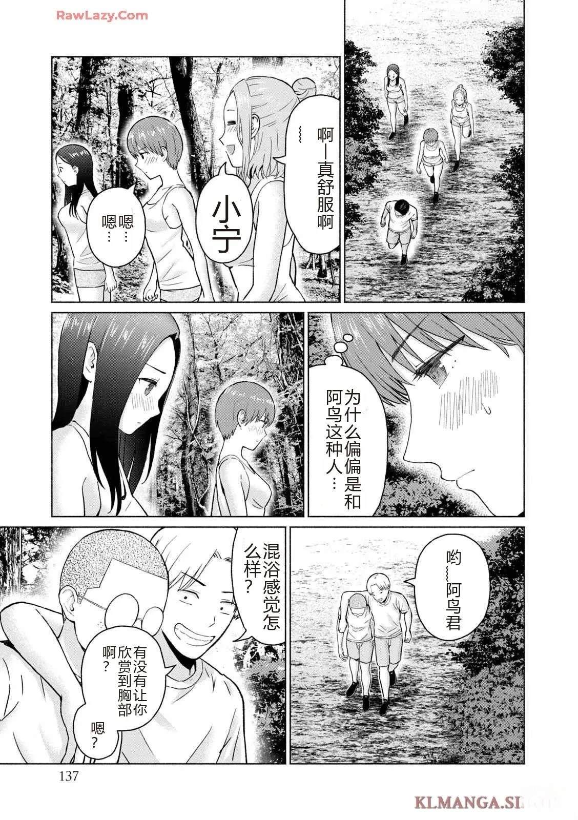 第139页