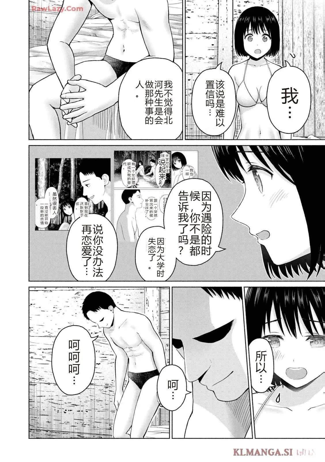 第148页
