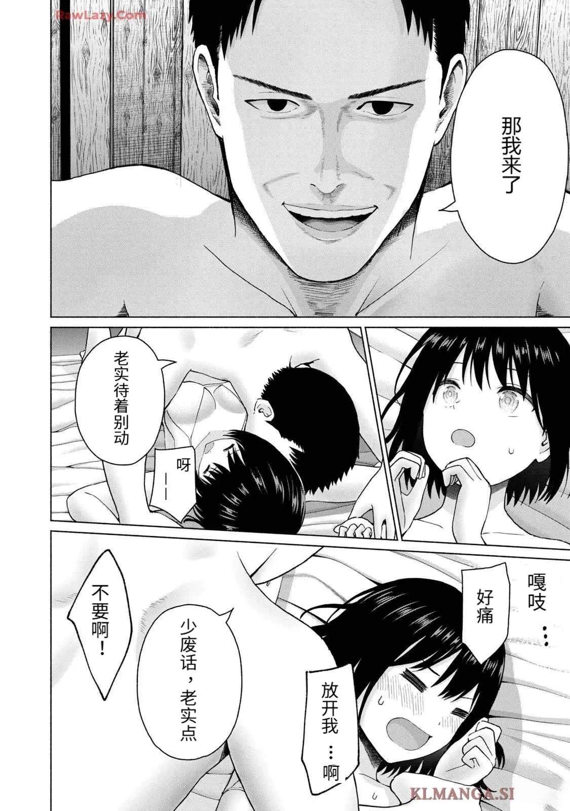 第150页