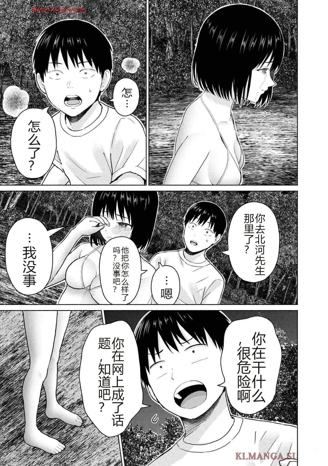 第157页