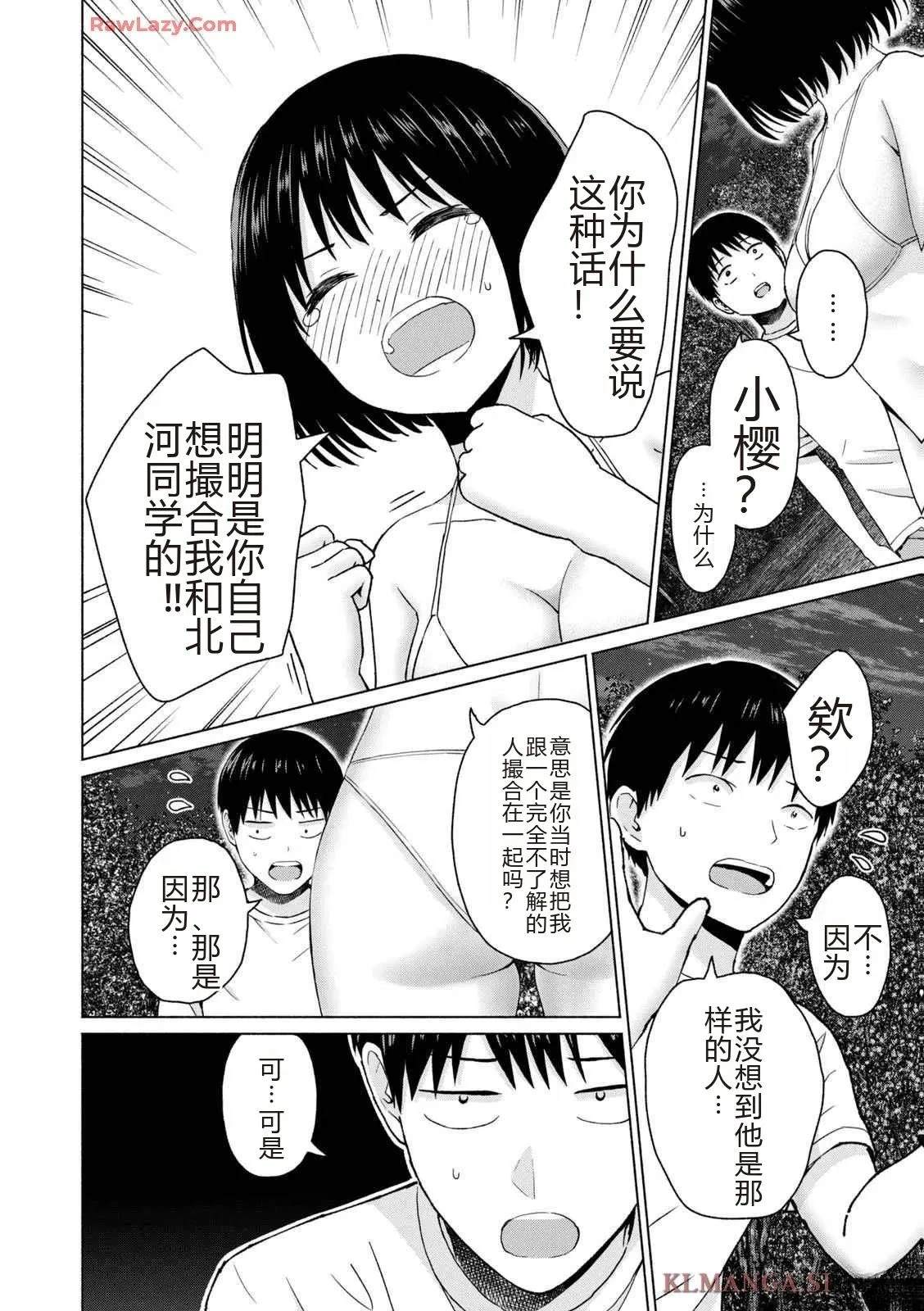 第158页
