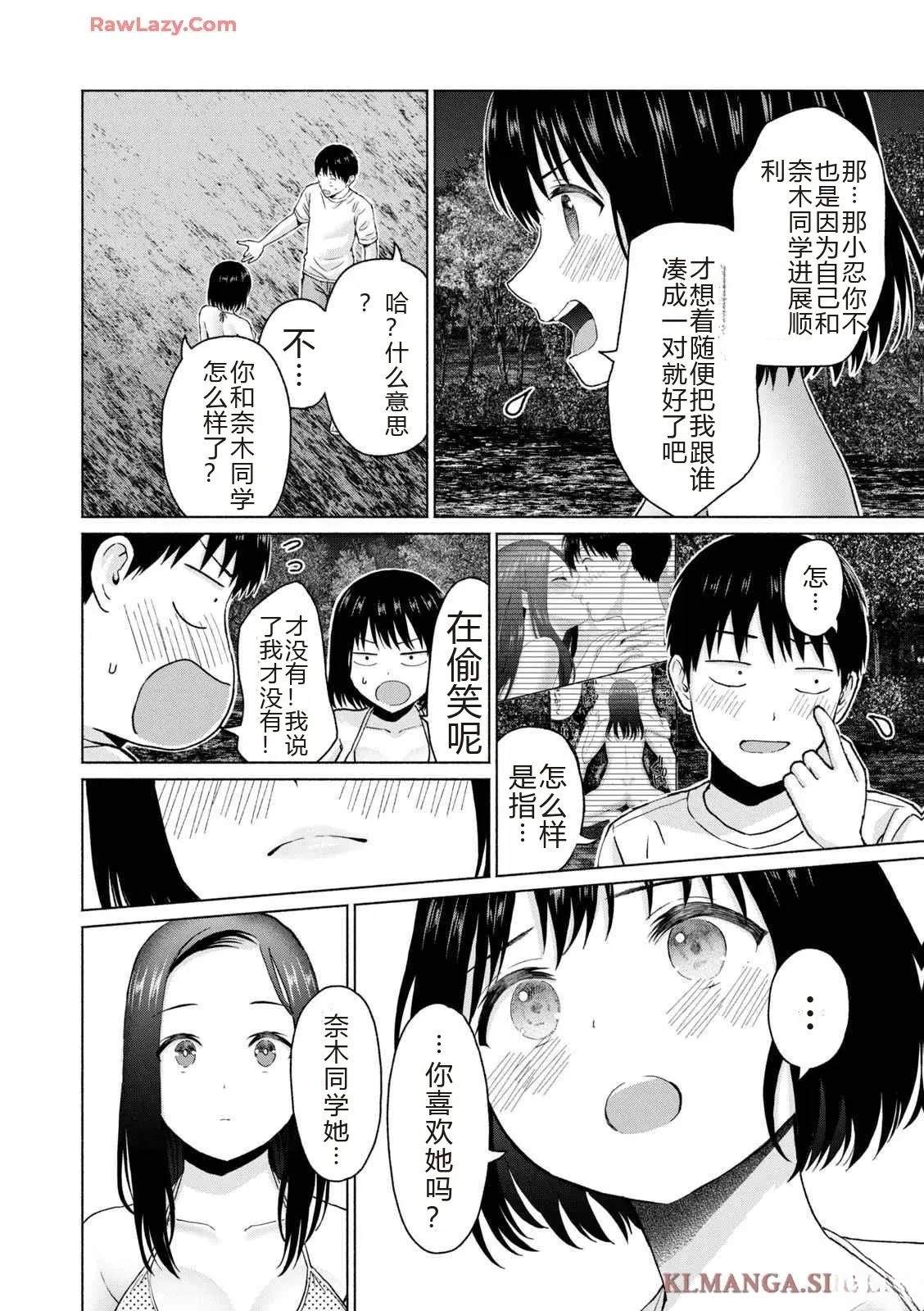 第160页