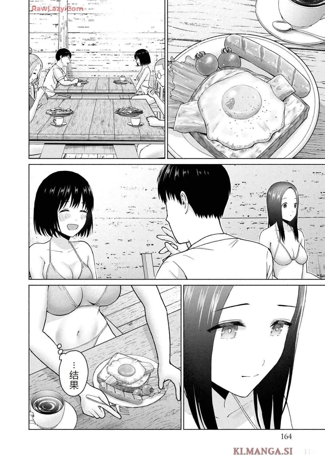 第166页
