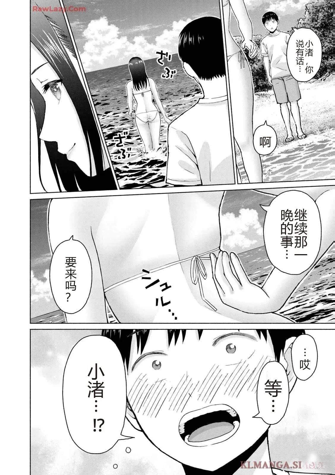 第170页
