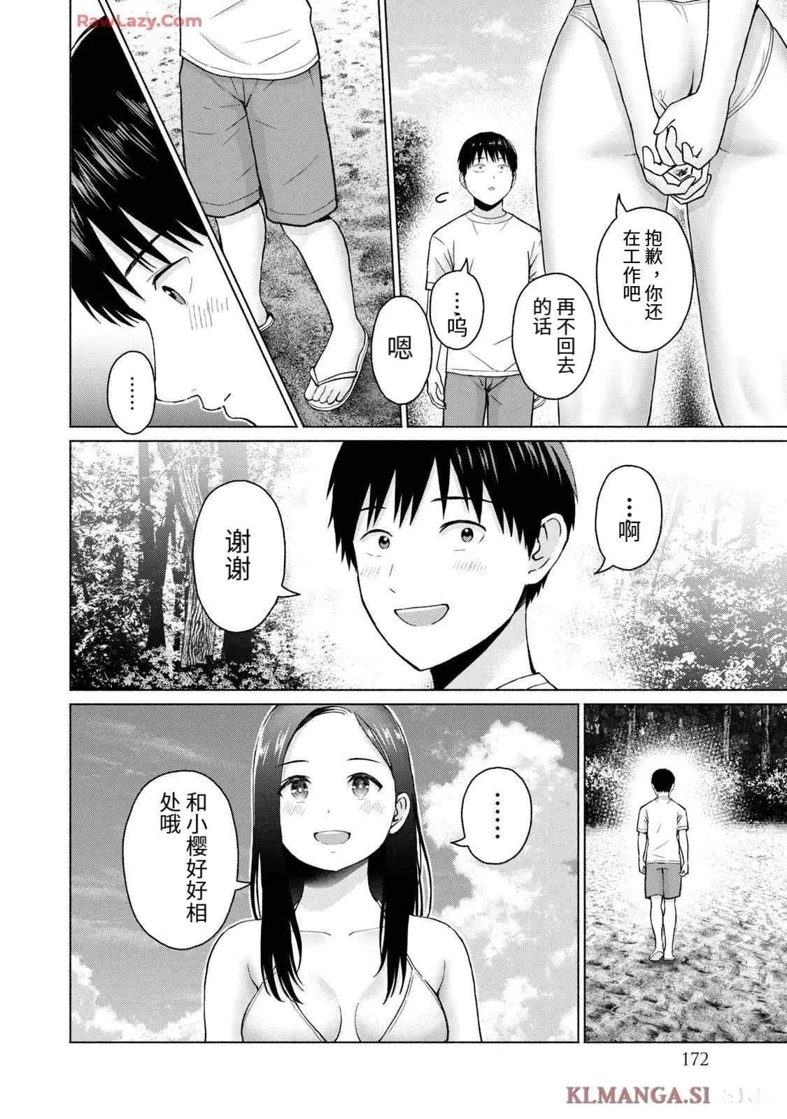 第174页