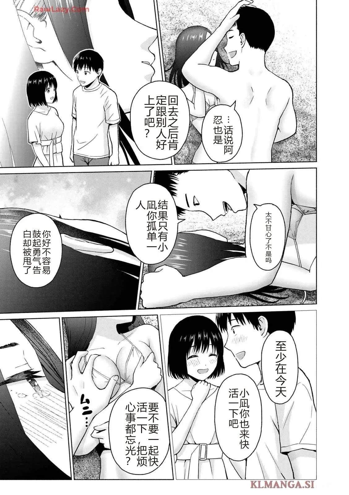 第181页