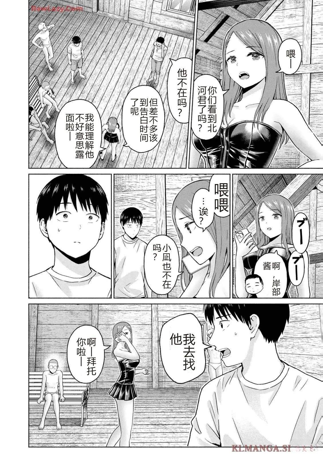 第184页