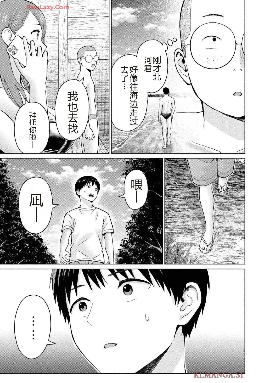 第185页