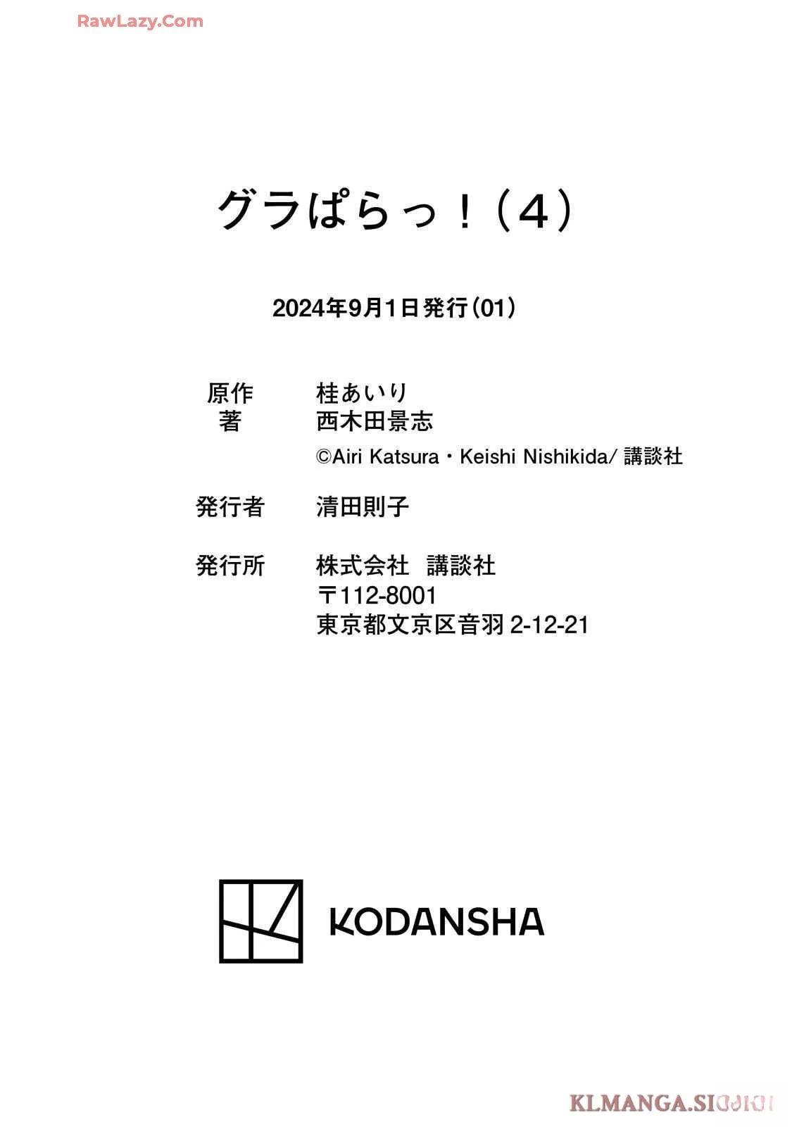 第196页