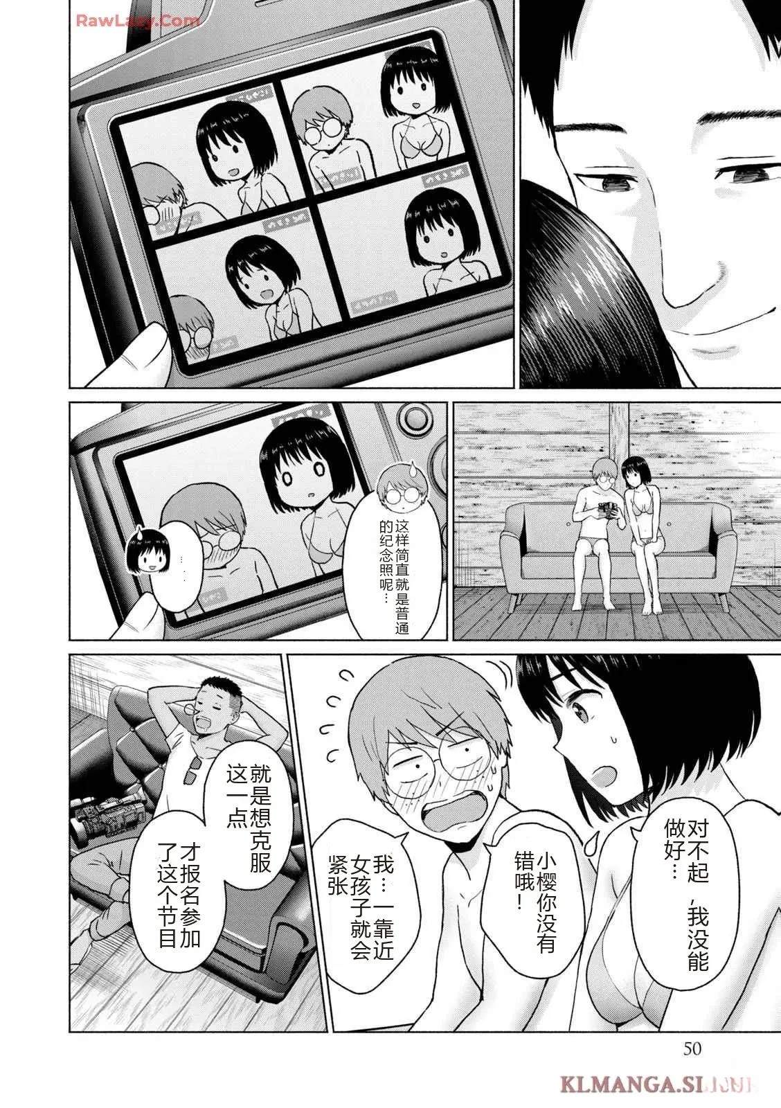 第52页