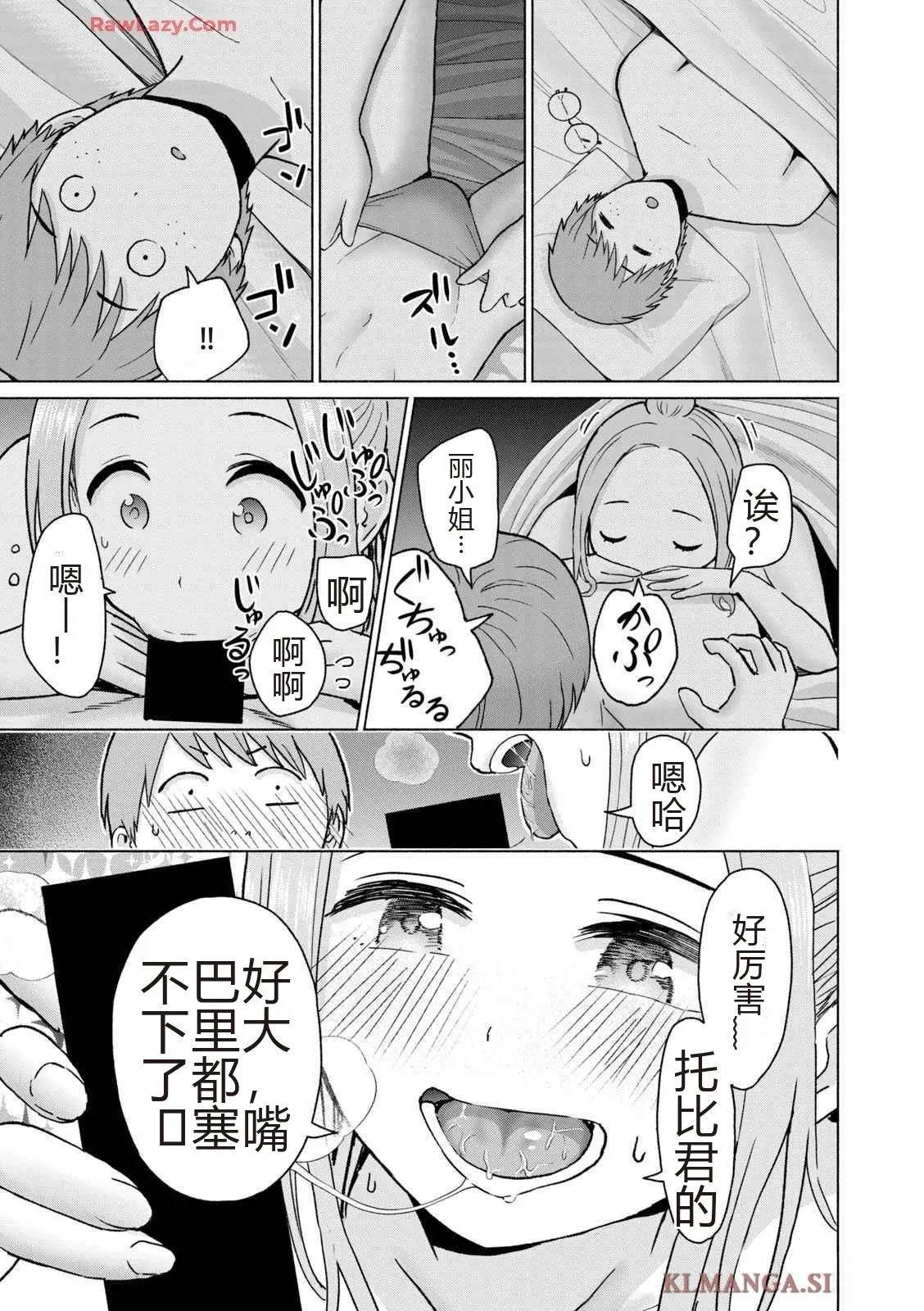 第57页