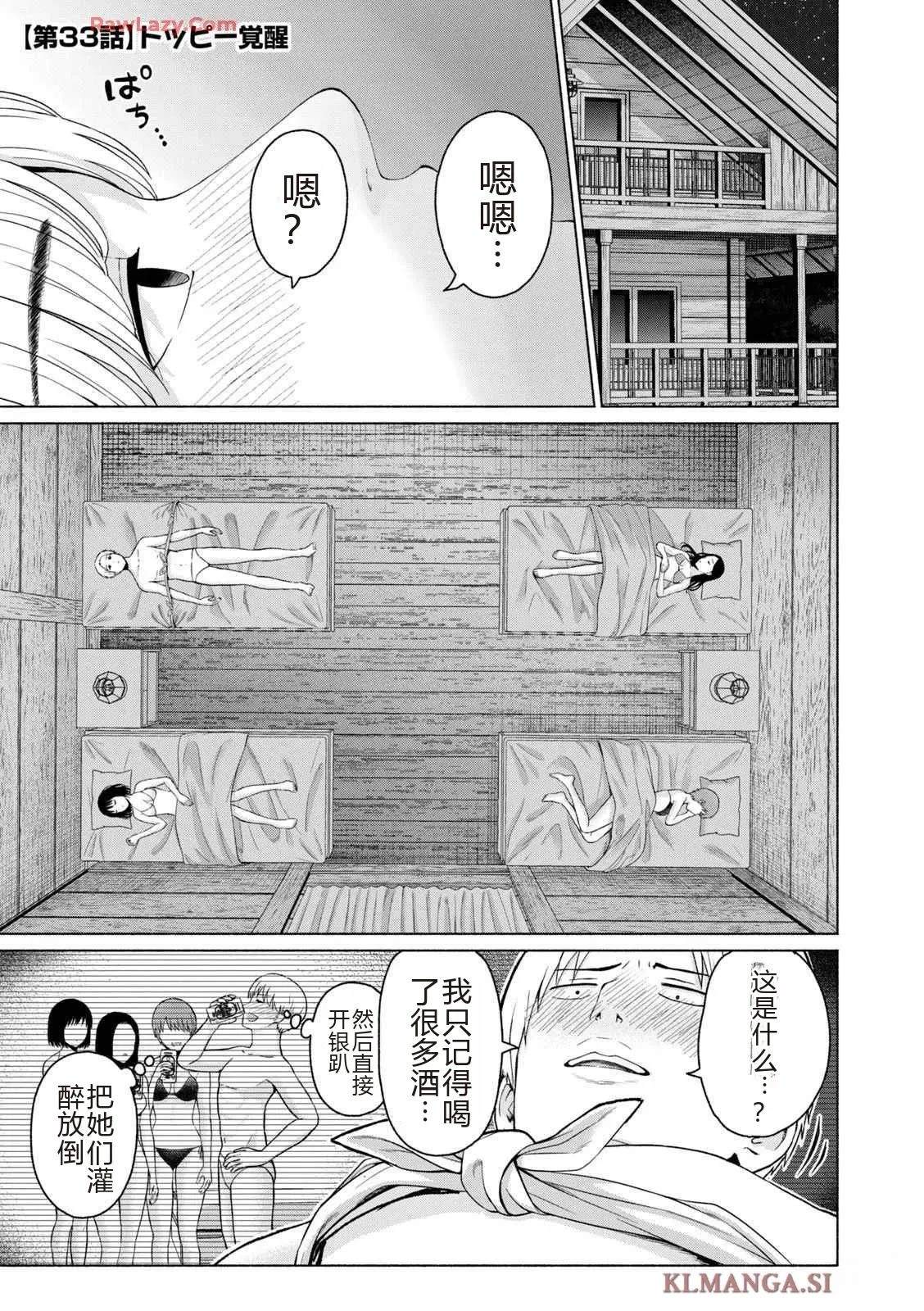 第73页