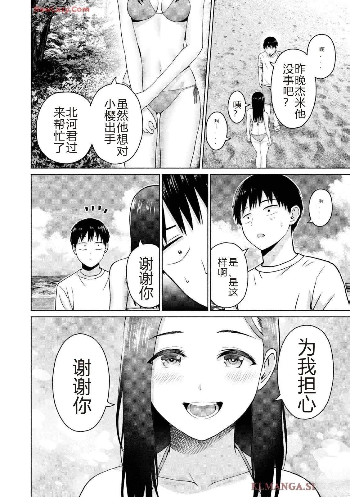 第90页