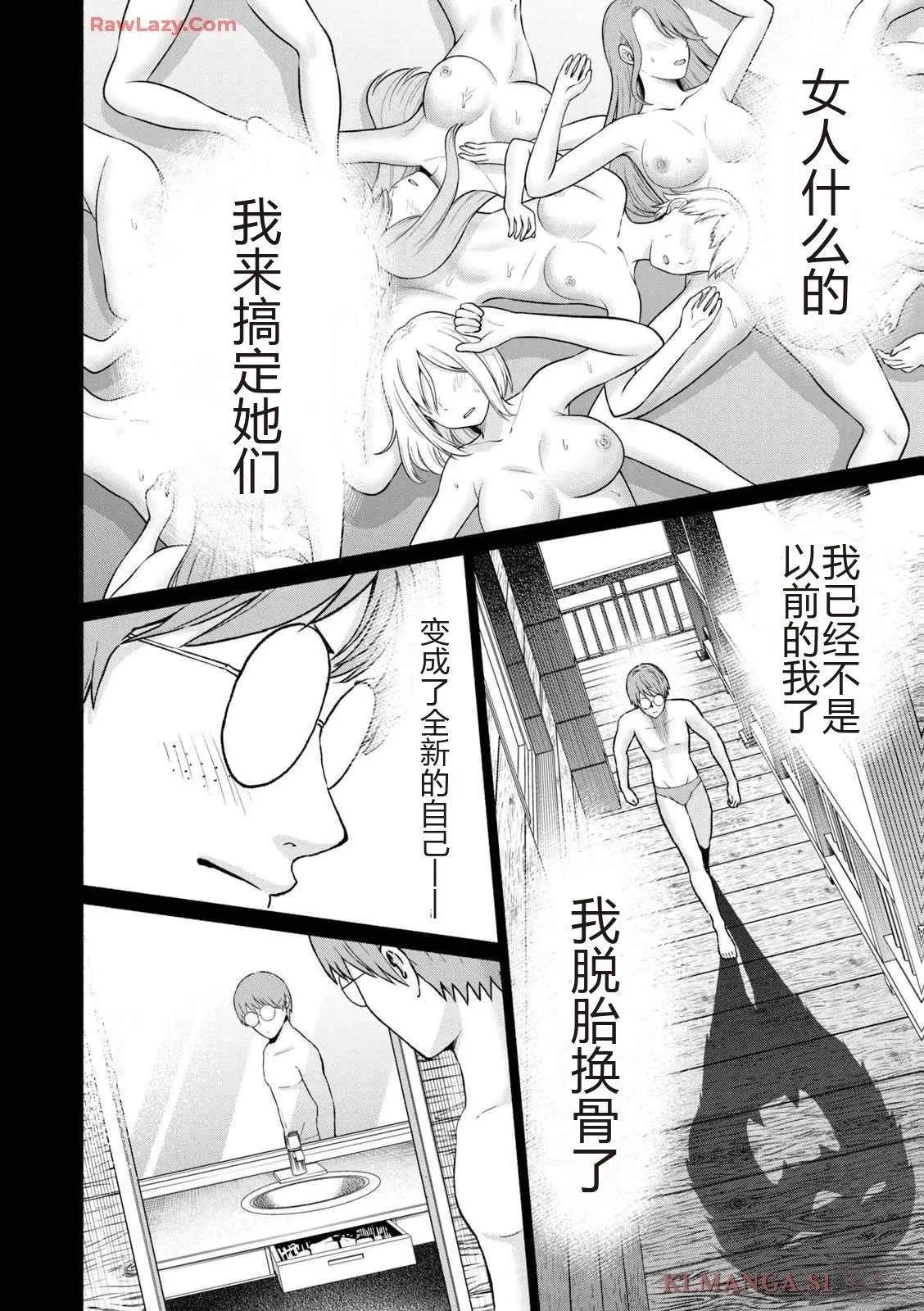 第96页