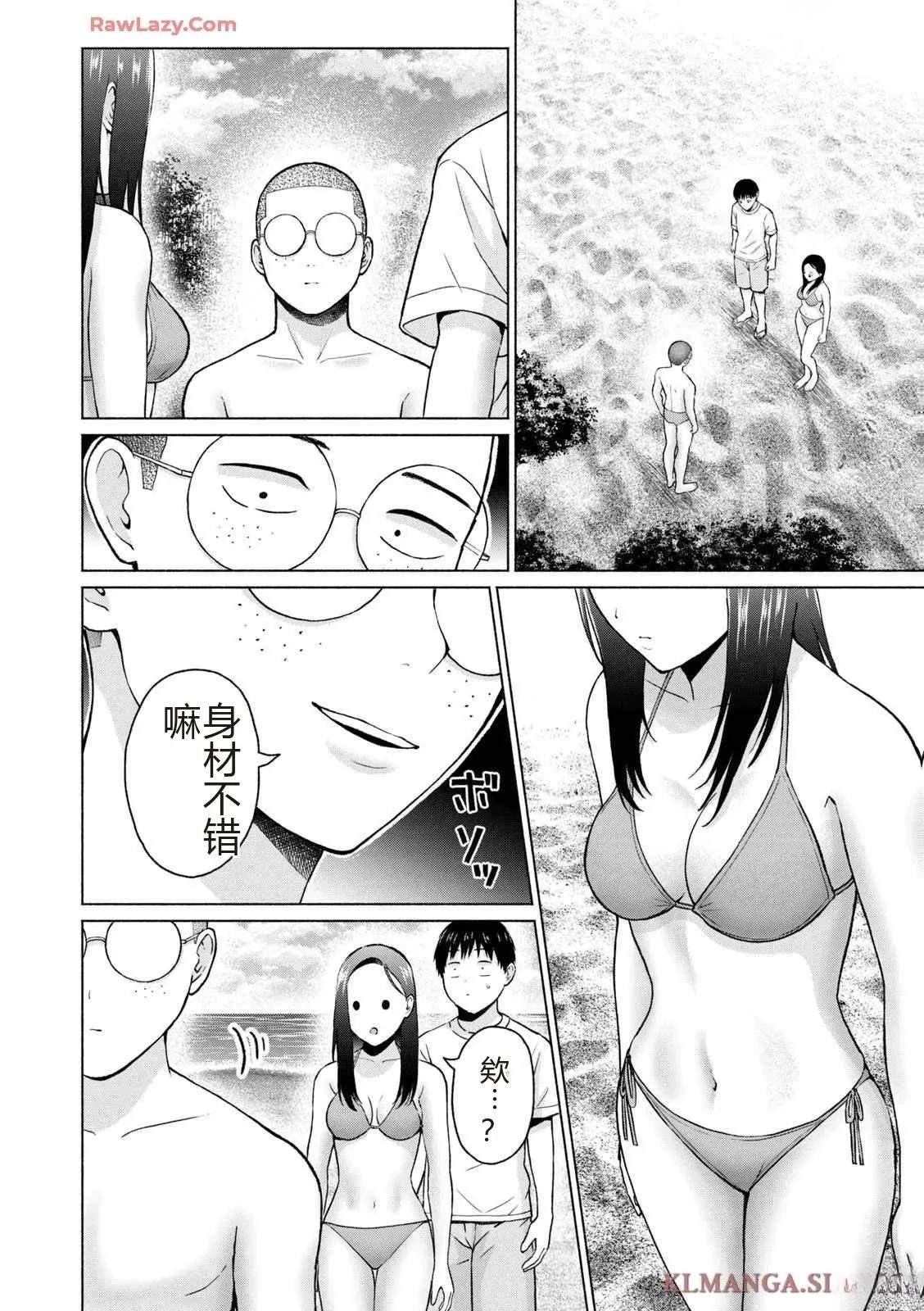 第98页
