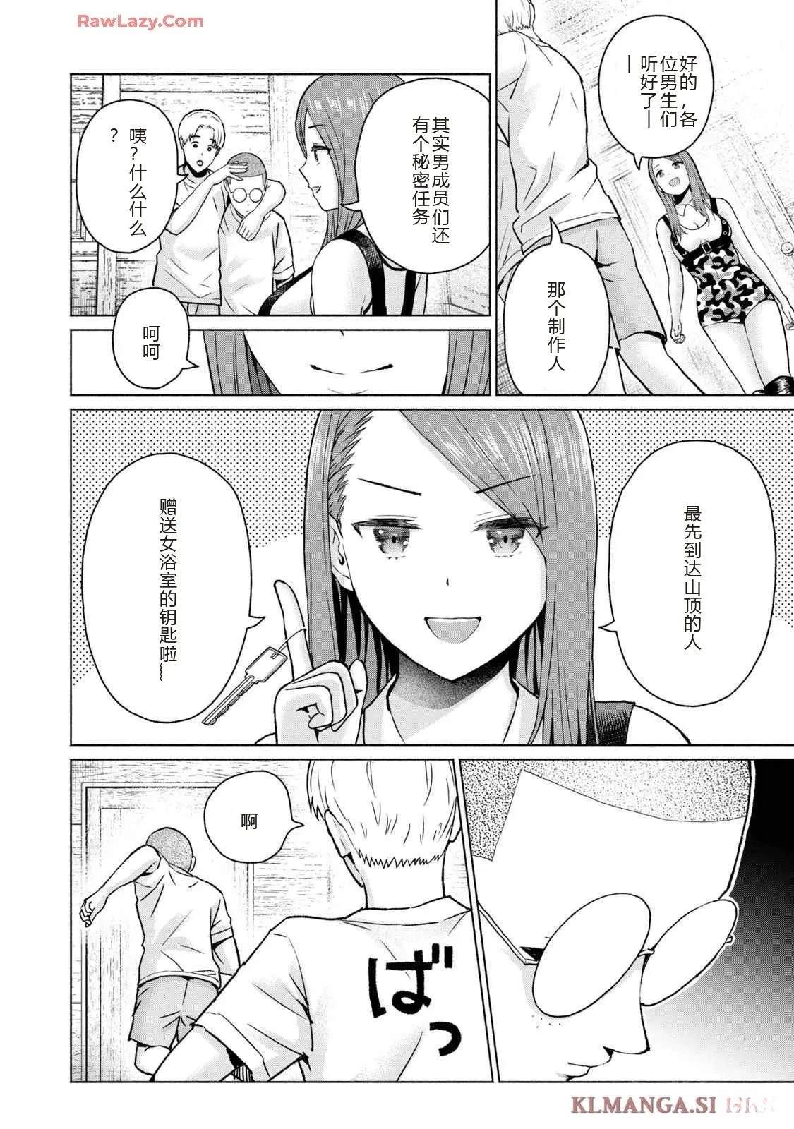 第100页