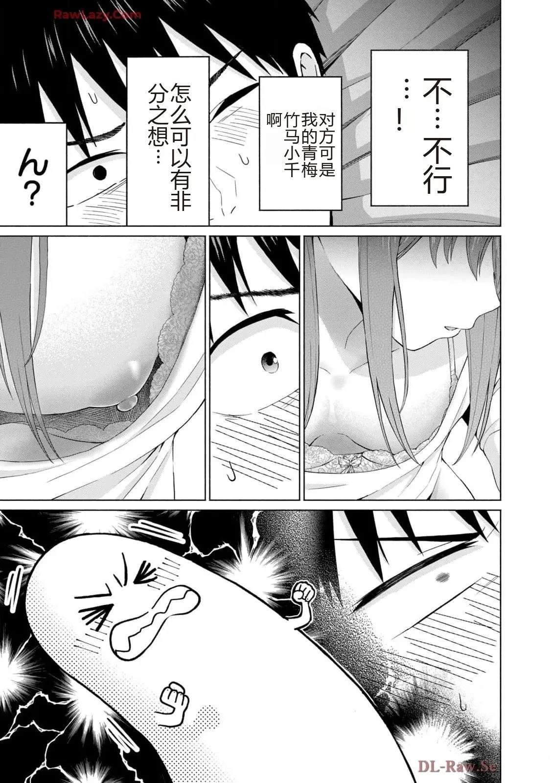第101页