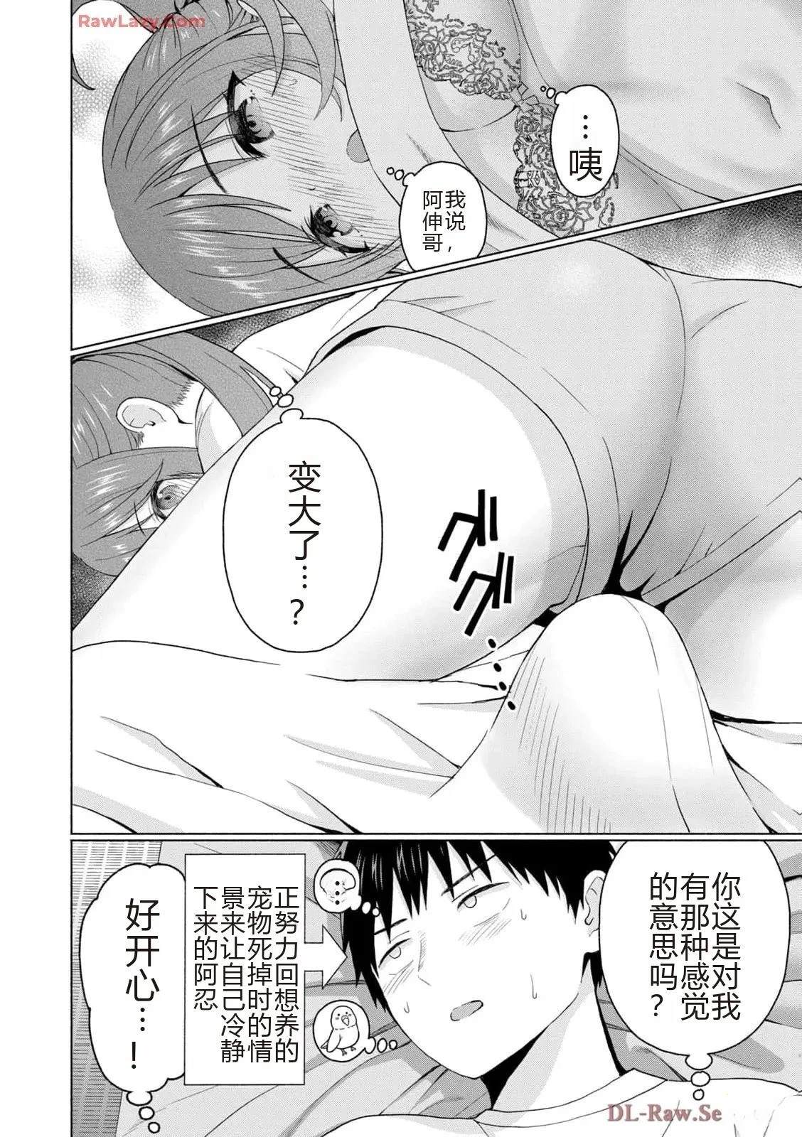 第102页