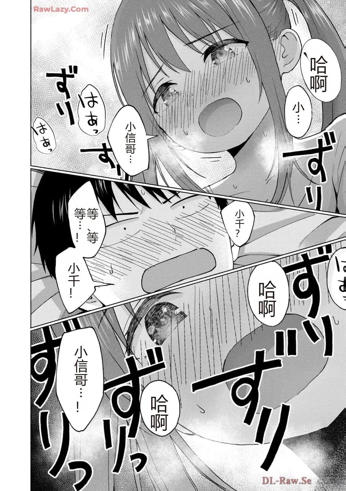 第104页