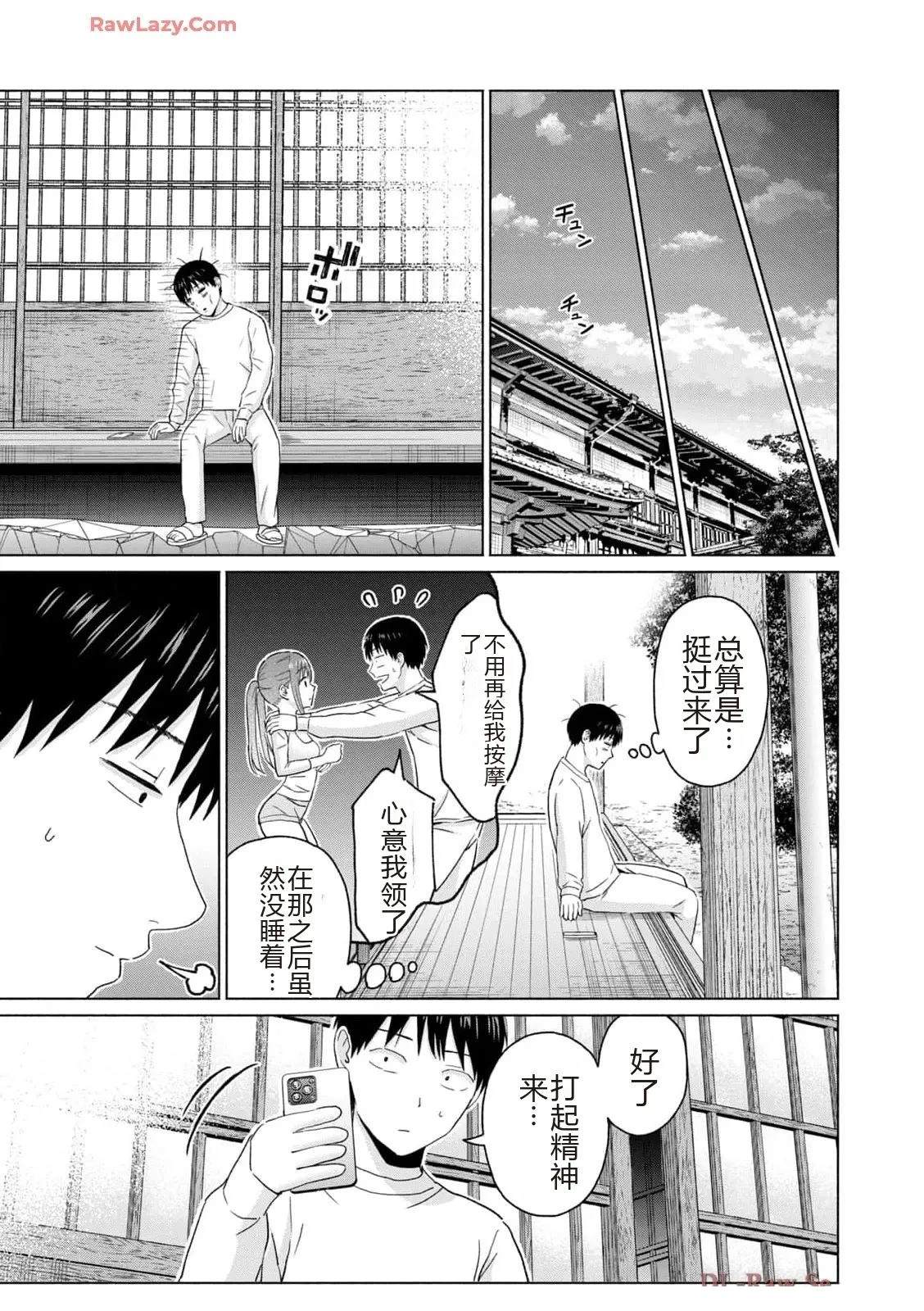 第105页