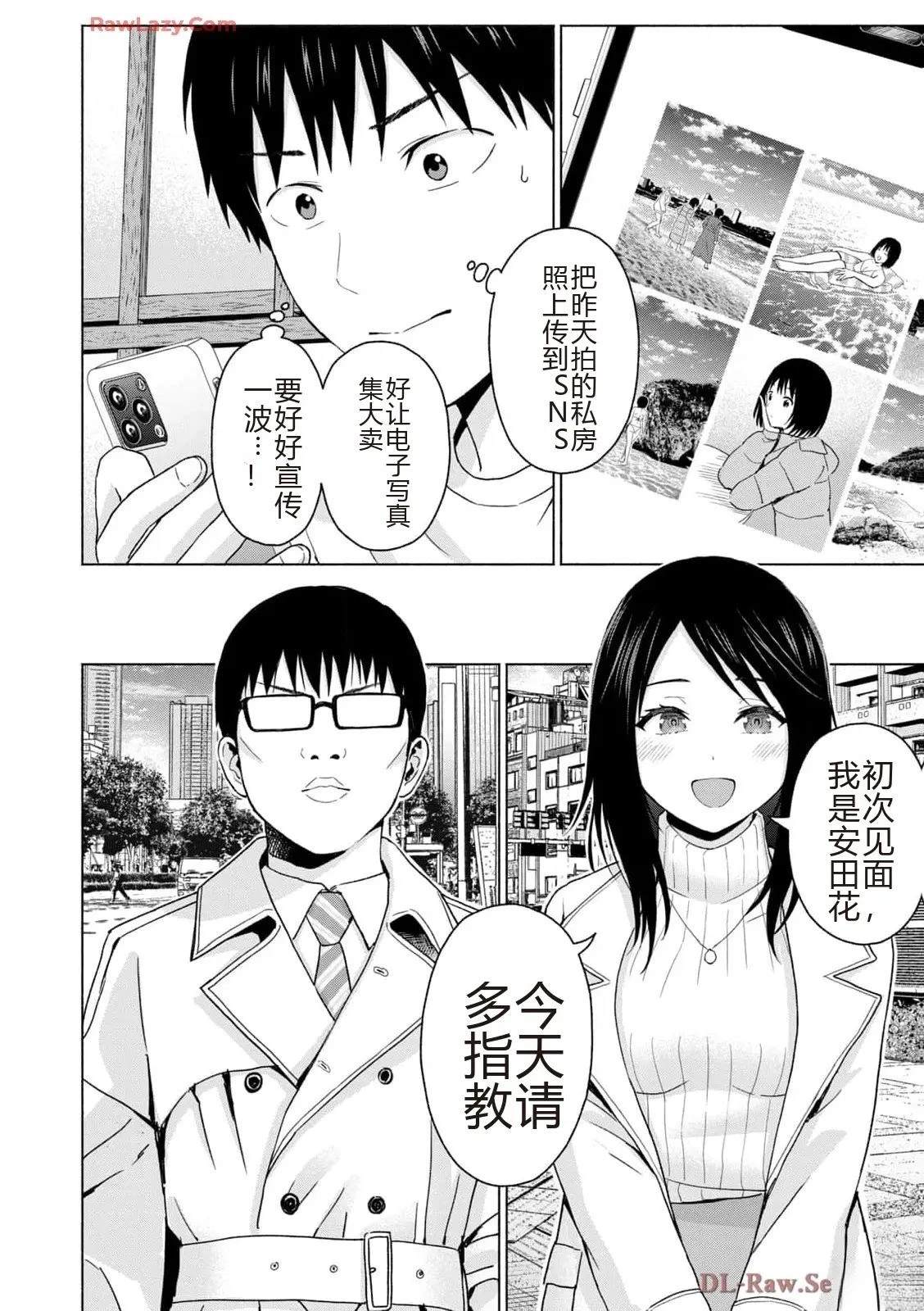 第106页