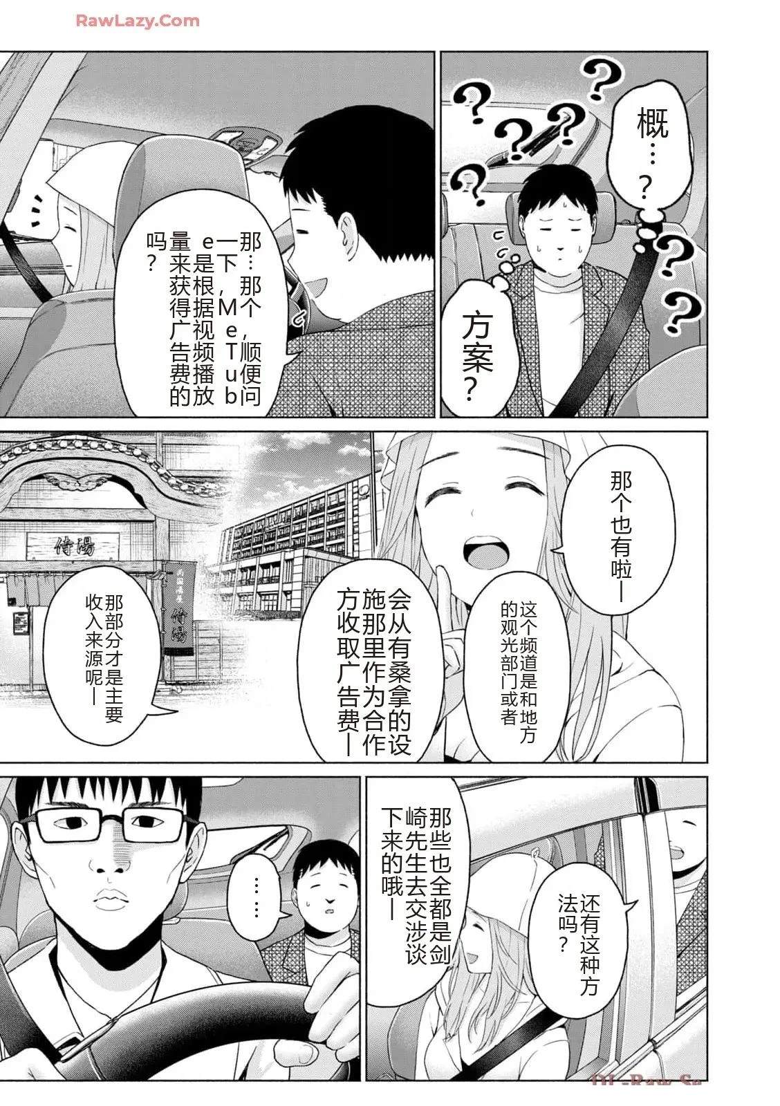 第109页