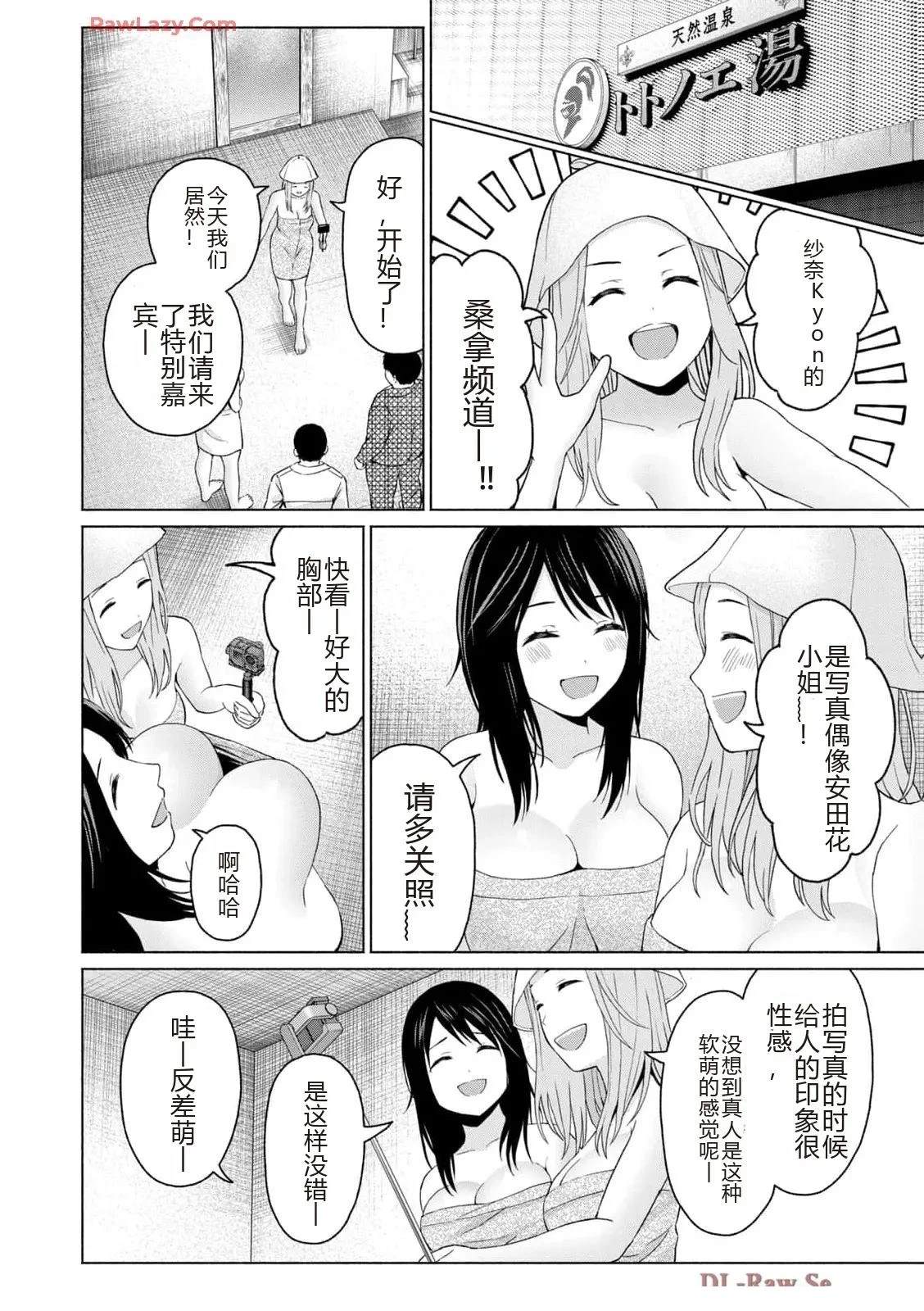 第110页