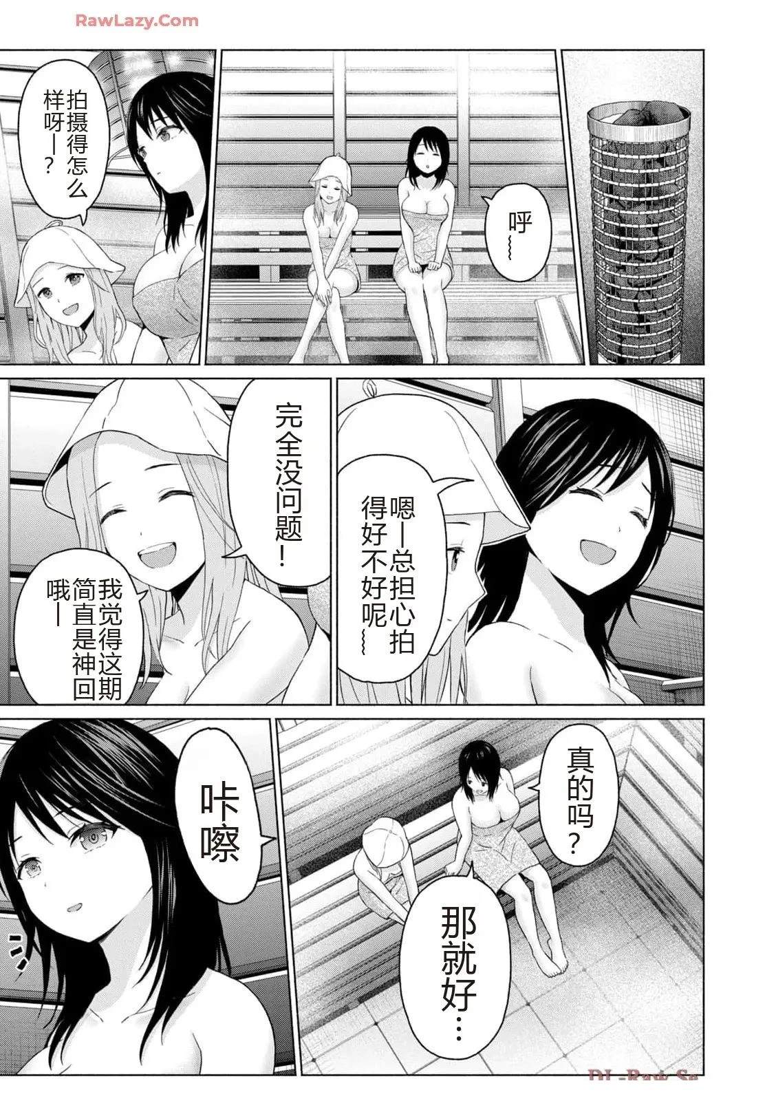 第113页
