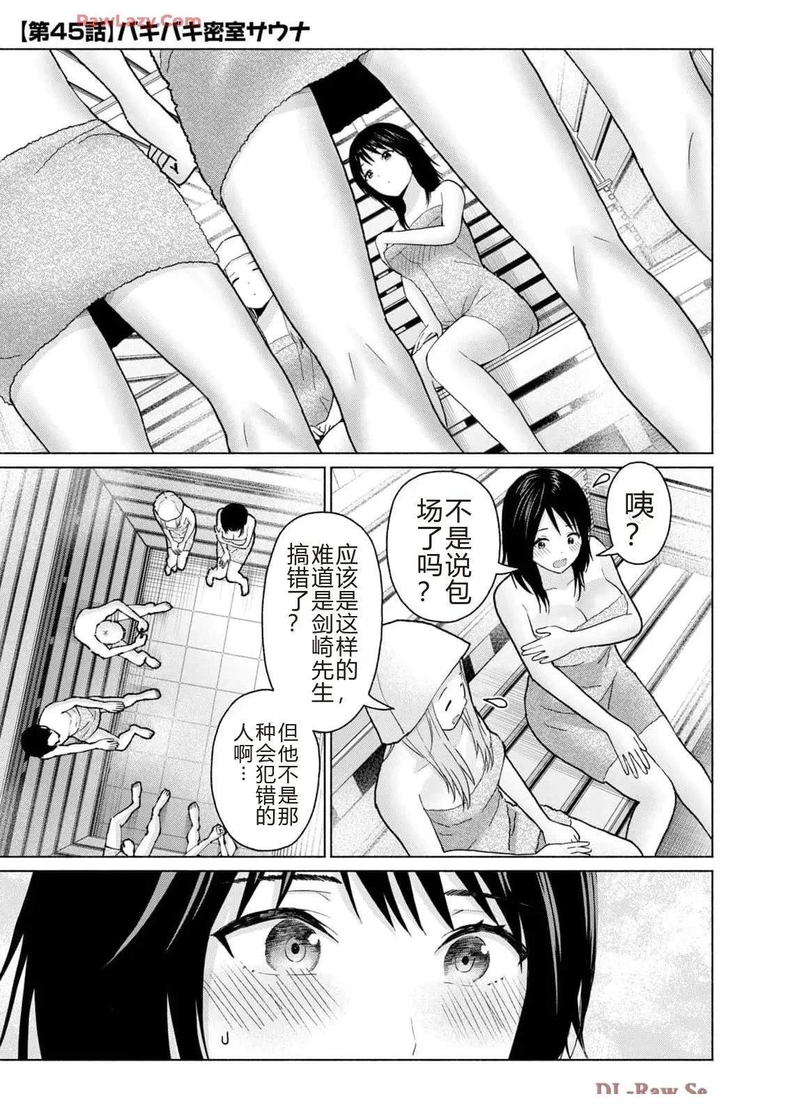 第115页