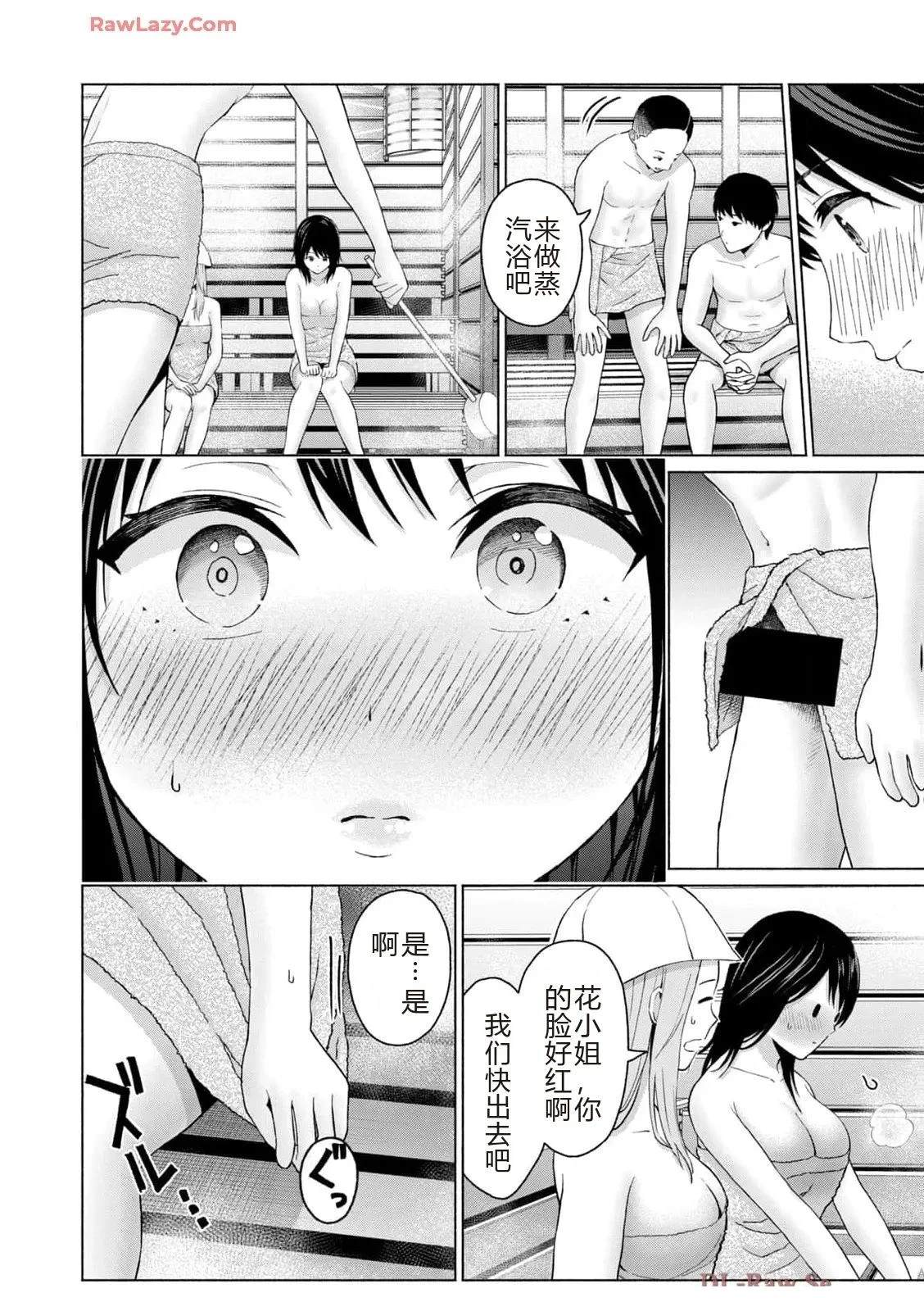 第118页