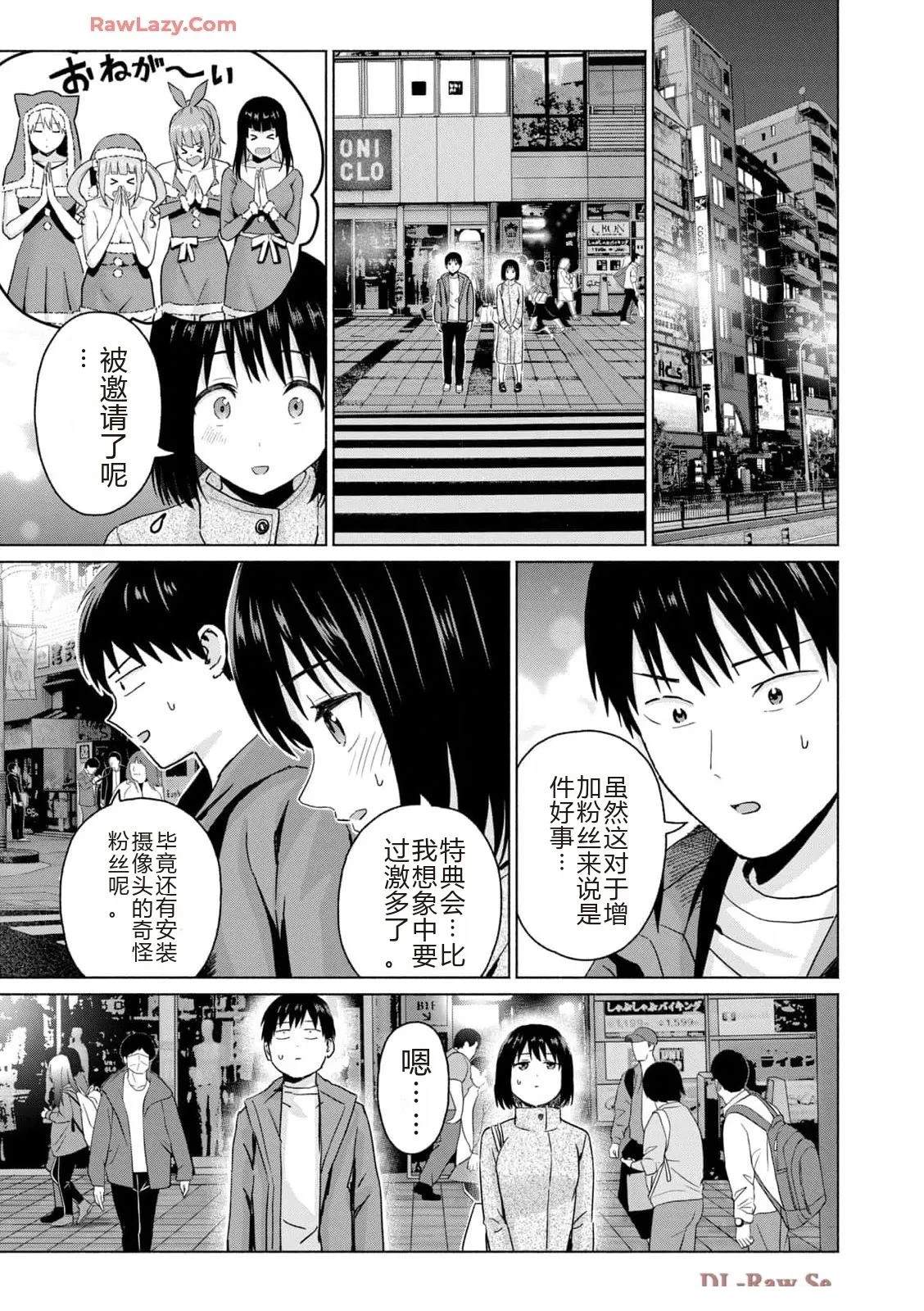 第139页