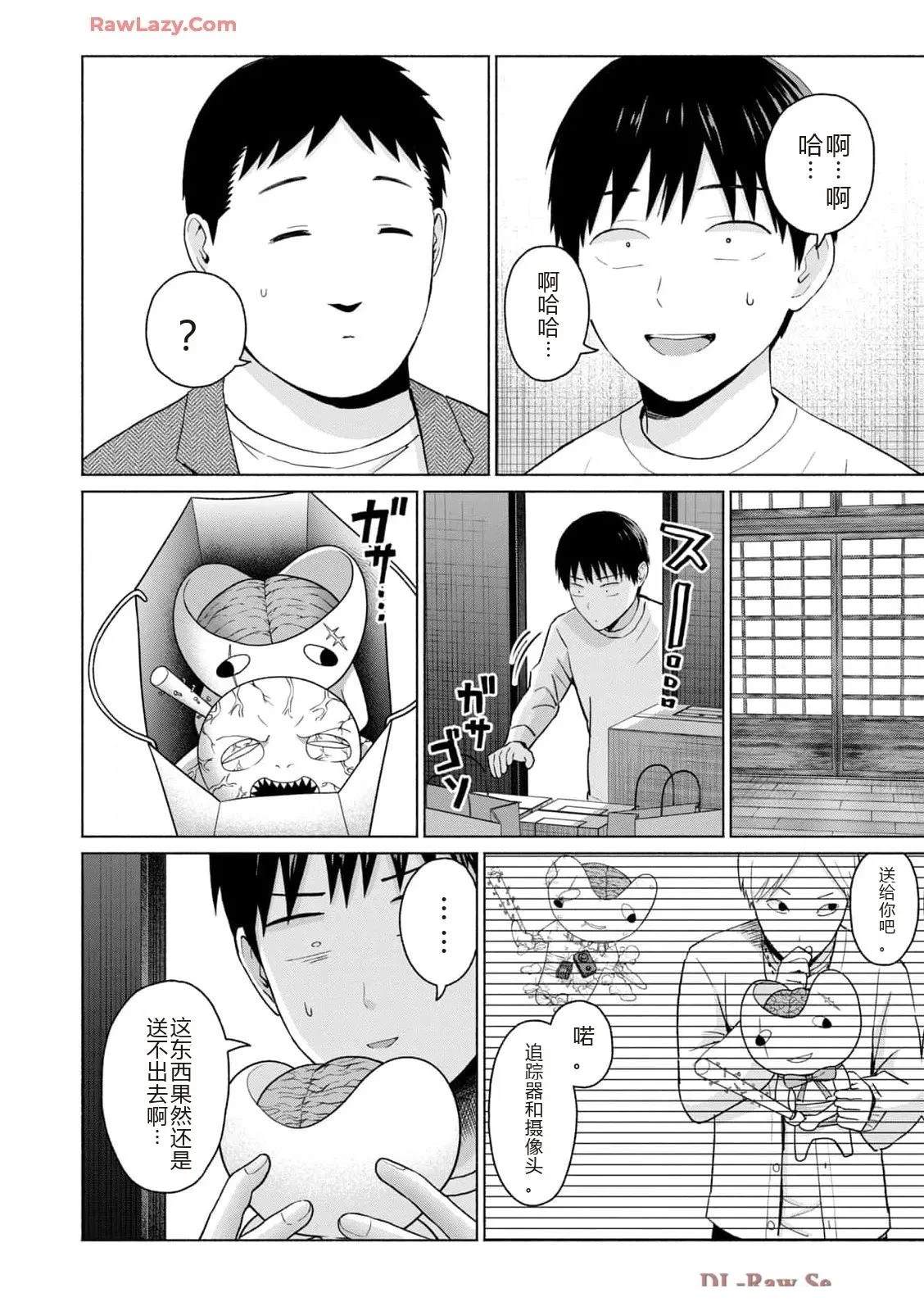第142页