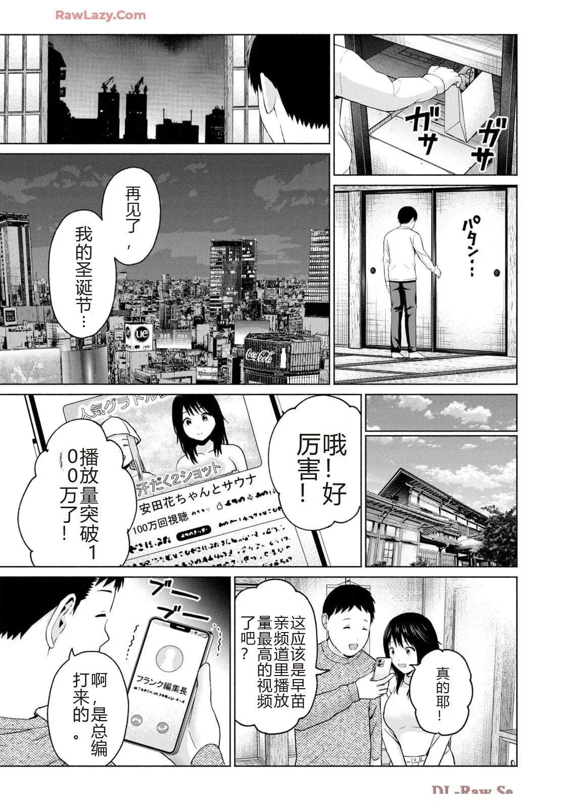 第143页