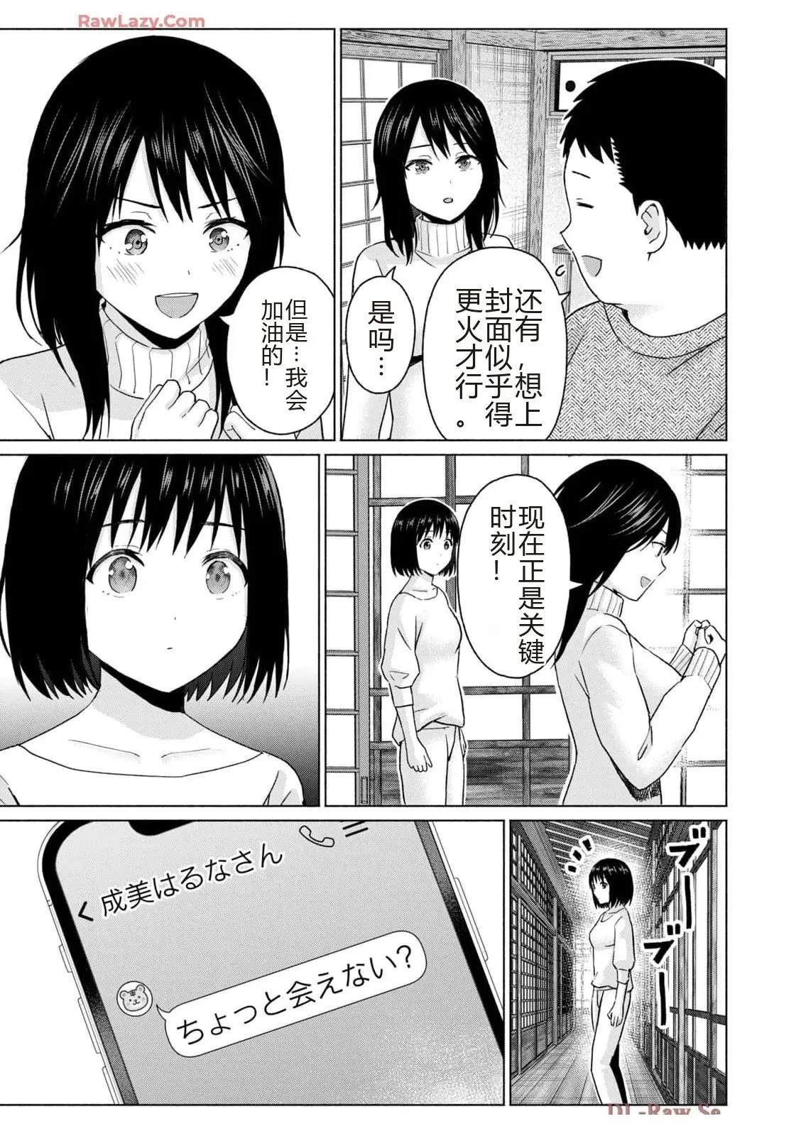 第145页