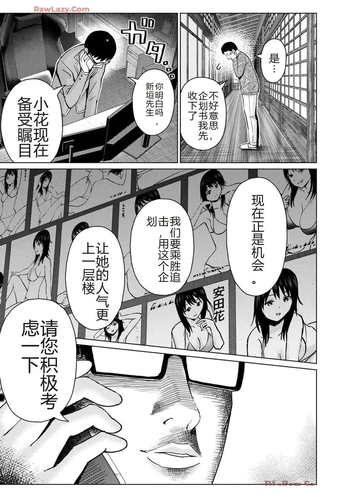 第153页