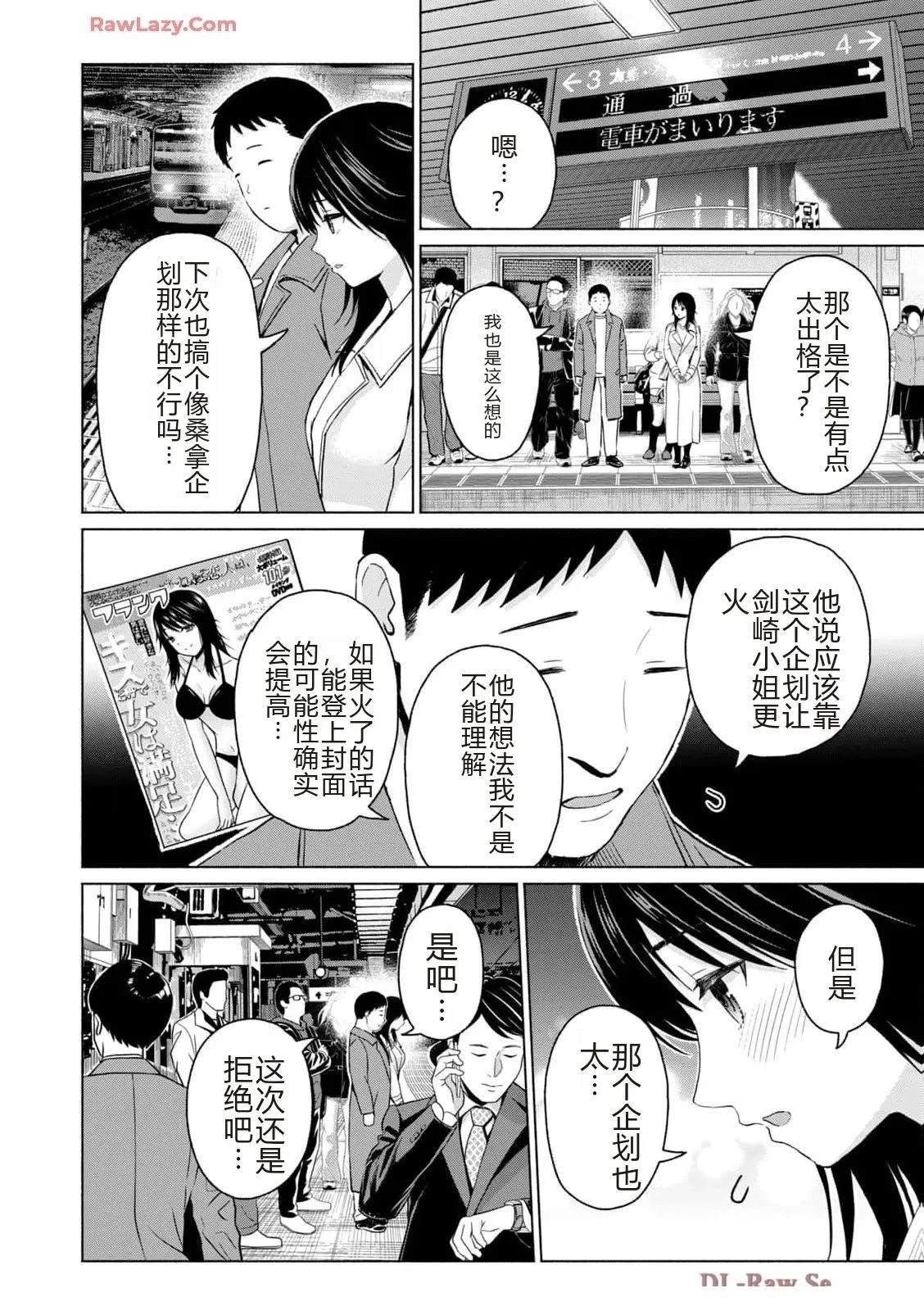 第154页
