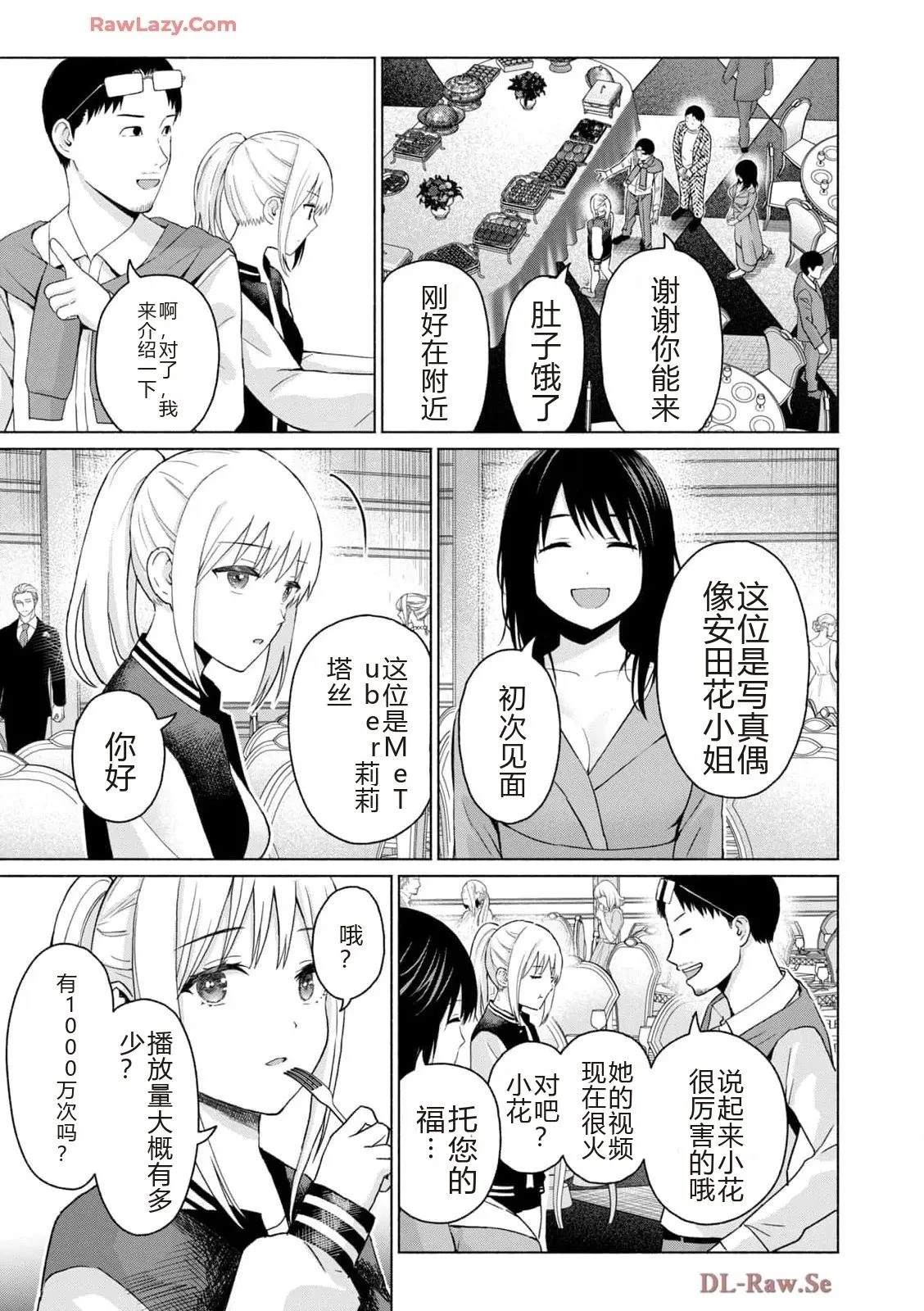 第157页