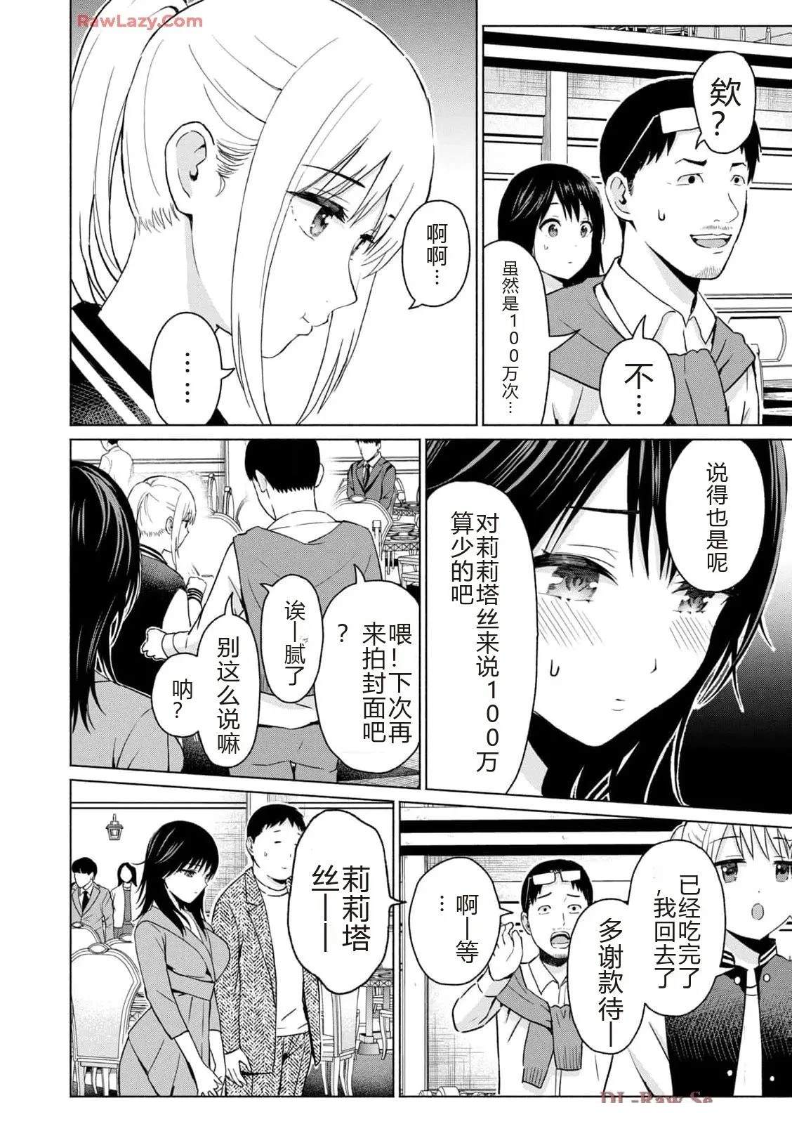 第158页