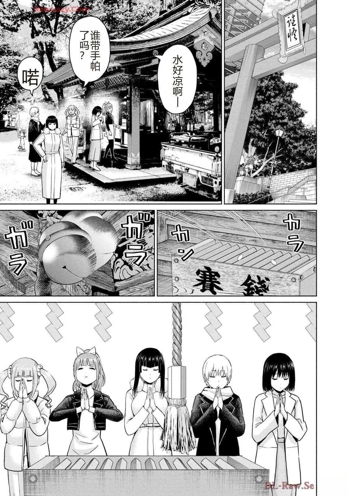 第163页