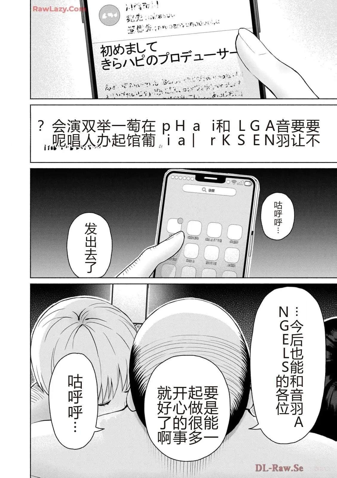 第168页