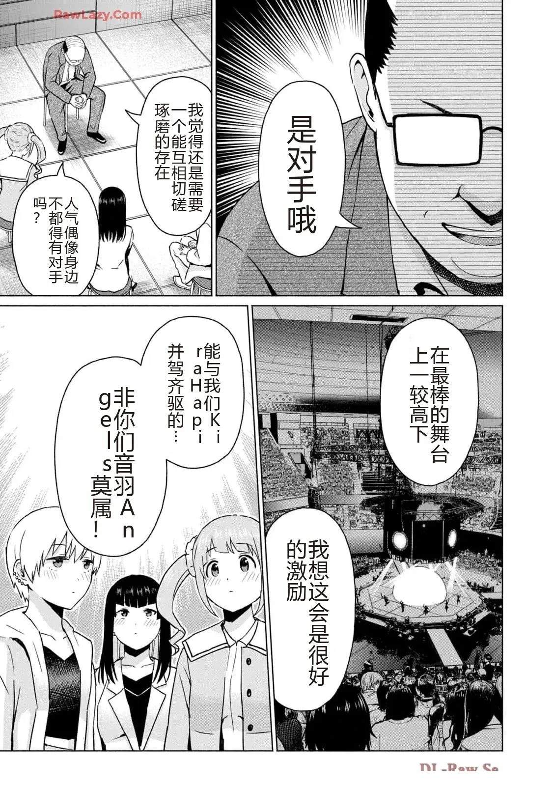 第175页