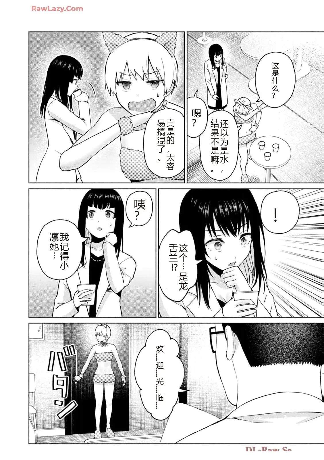 第182页