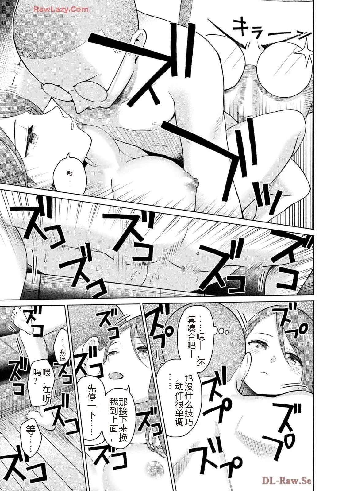 第191页