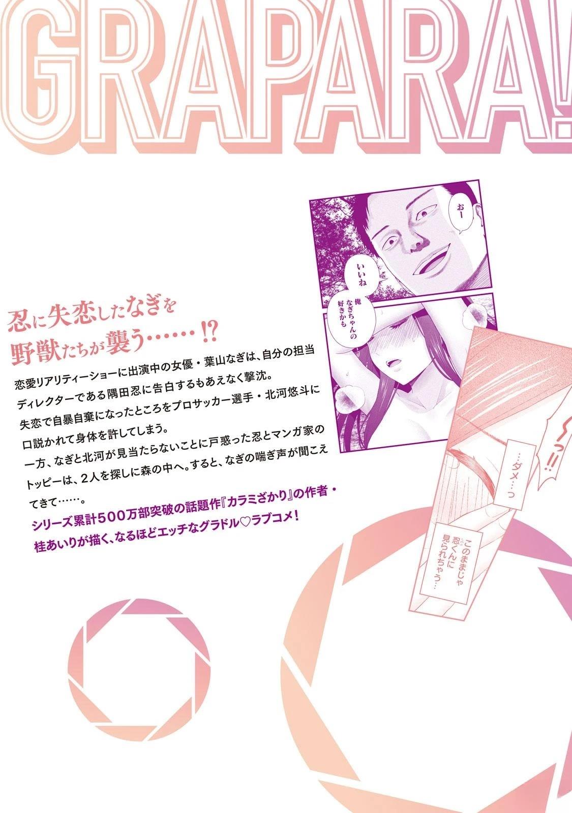 第194页