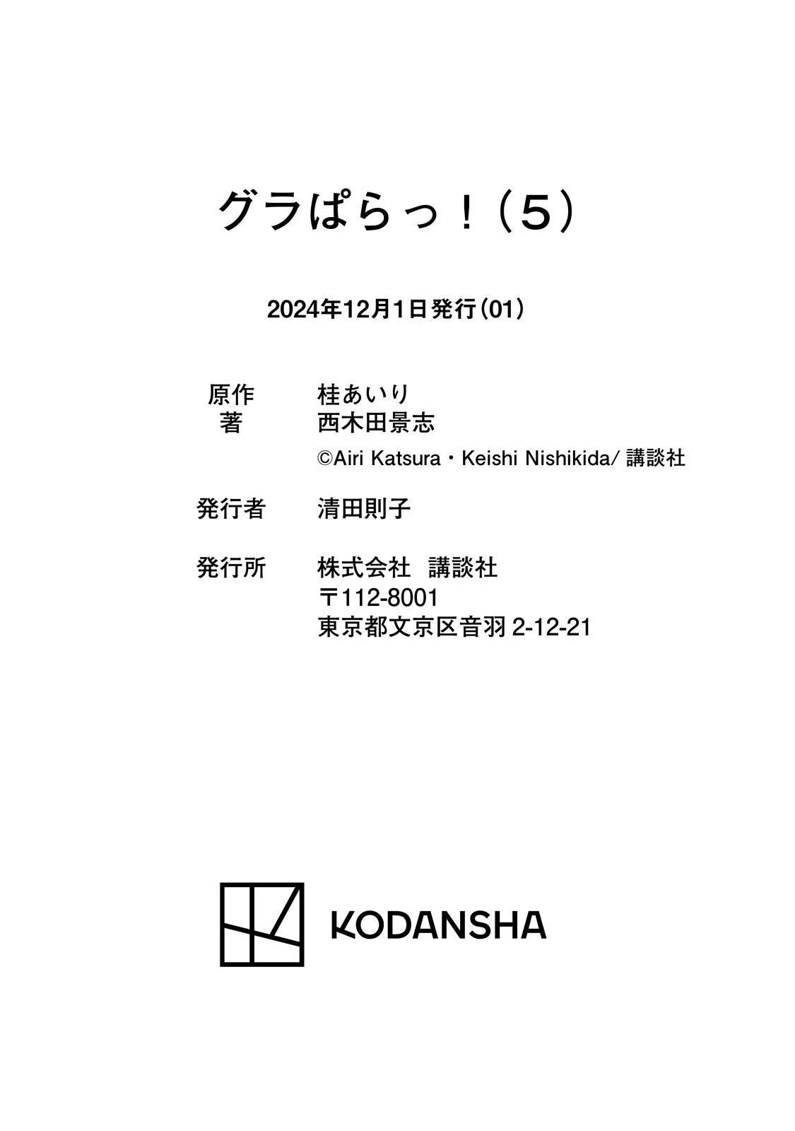 第196页