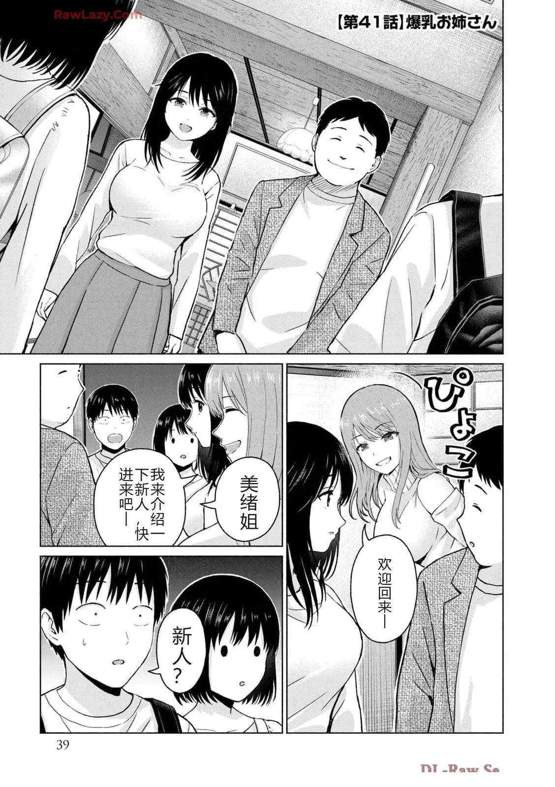 第41页
