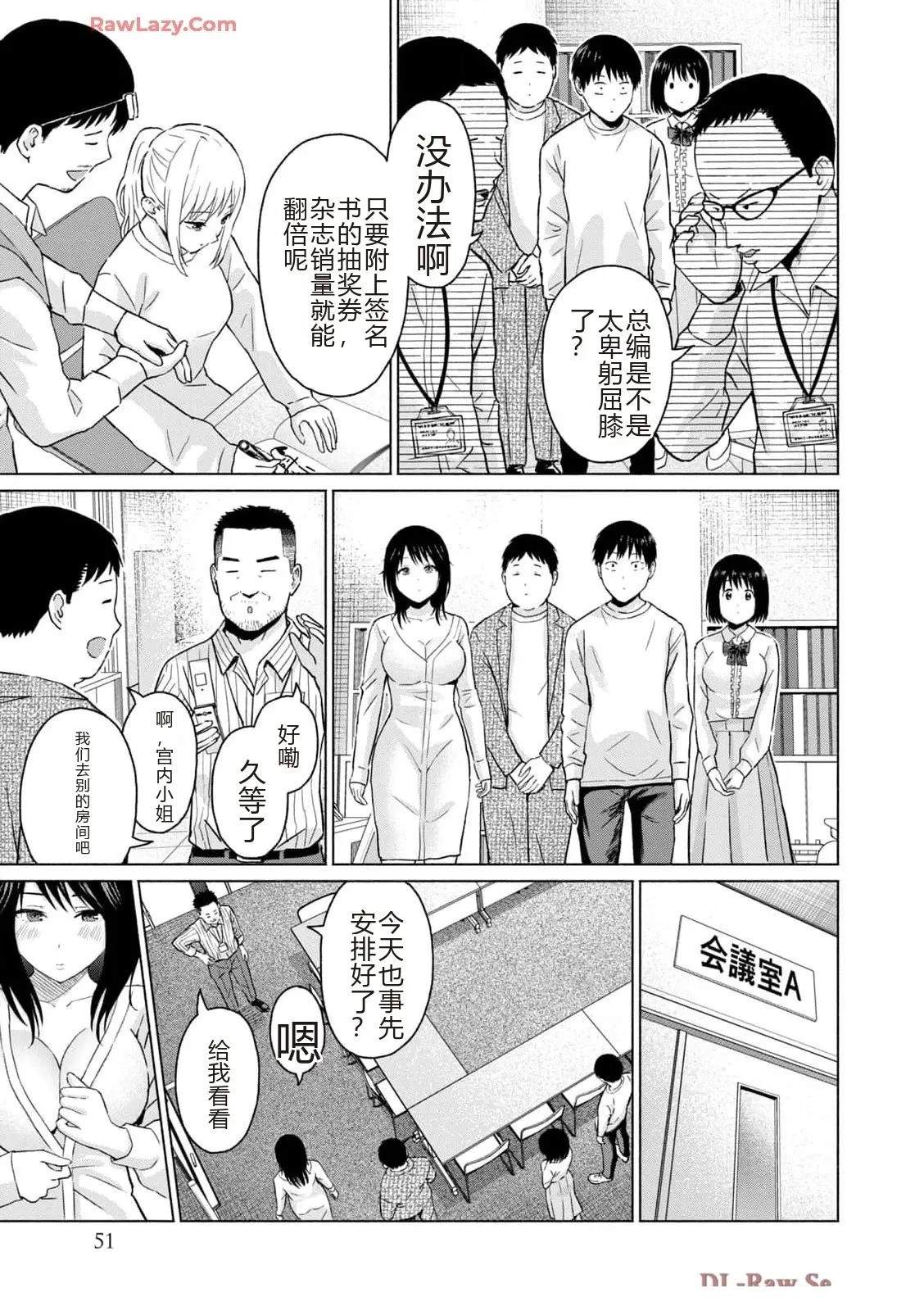 第53页