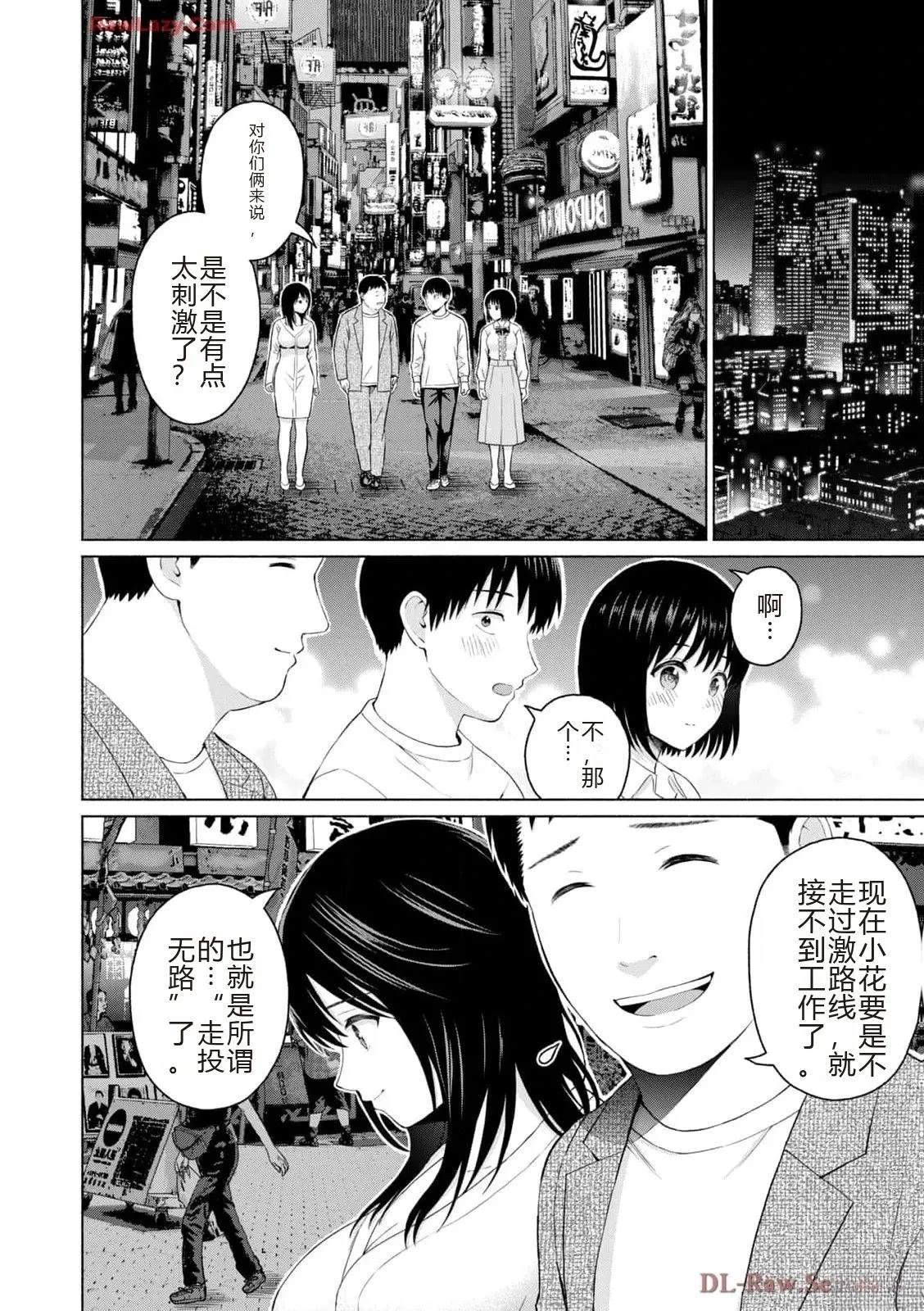 第62页